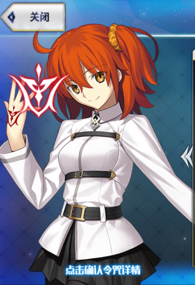 fgo国服魔术礼装萌新用哪个好?