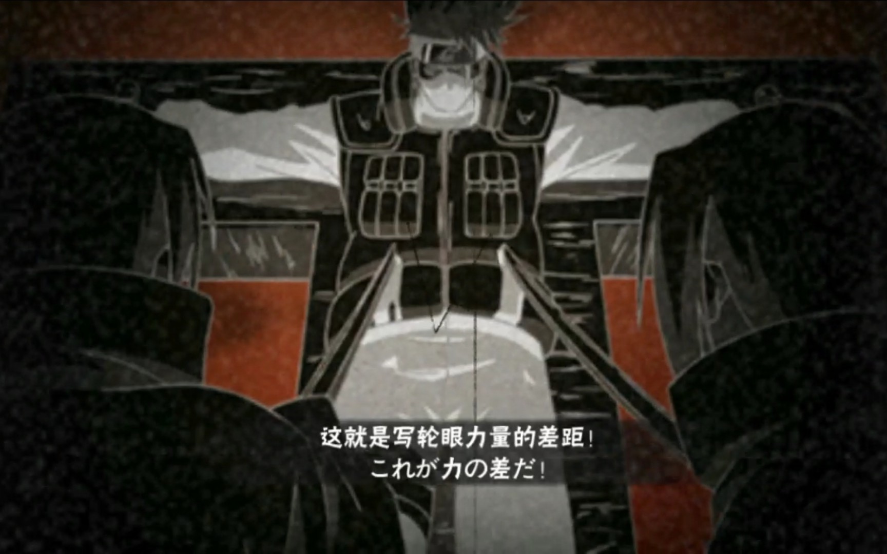 火影忍者手游 宇智波鼬奥义击杀卡卡西:这就是写轮眼的差距