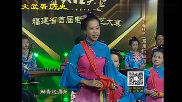 [图]天下妈祖——莆田梆鼓咚《湄洲妈祖颂》