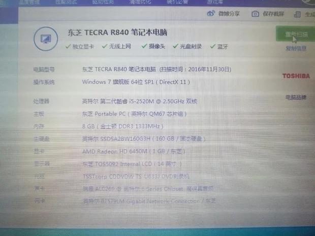 我这个电脑配置 可以拿来pr剪视频吗。想拍视频