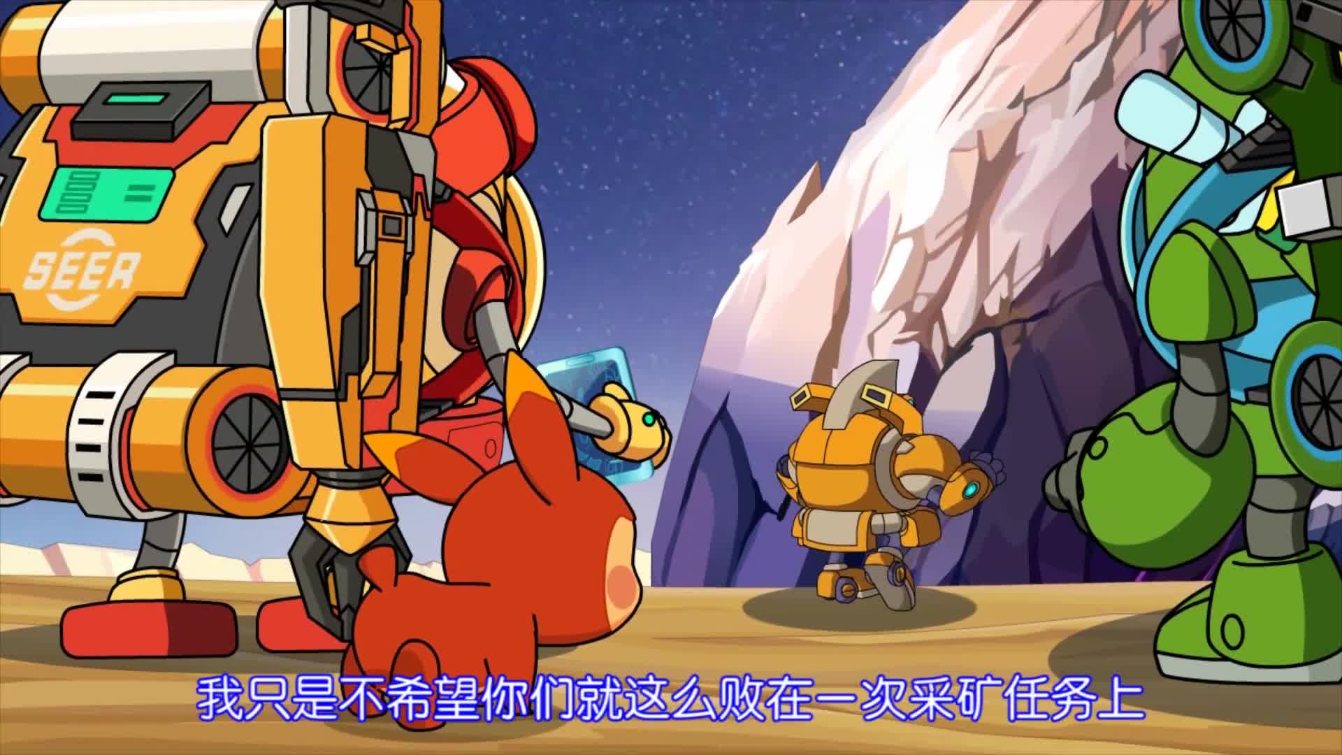 赛尔号第10季冰封要塞 第02集 精灵对战赛