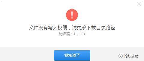 请教电脑高手!用快剪辑录制视频时出现如图状