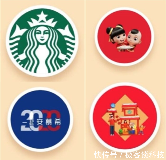 支付宝集福特定图片