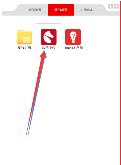 工具原料;电脑;微信 首先打开浏览器百度搜索安卓模拟器随便选择腋鲻