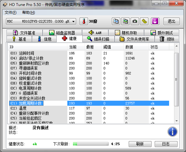 我的神州笔记本K760E-i7 D1玩CF会卡顿网络