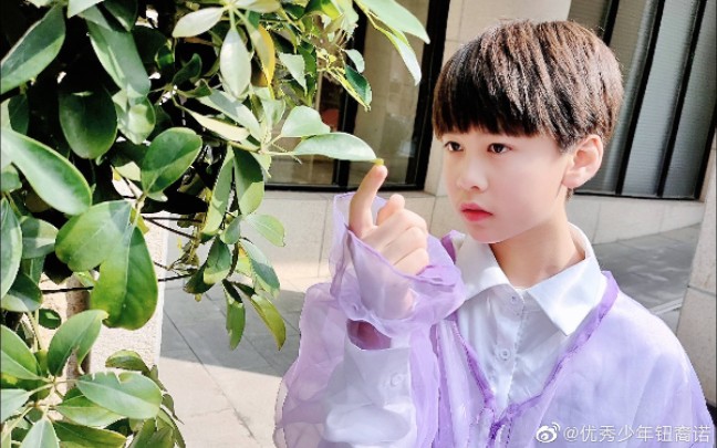 优秀少年 钮裔诺