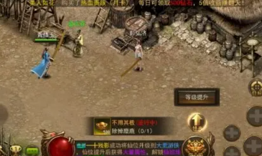 传奇私服称号最多几个
