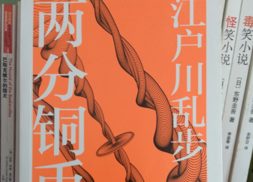本格与变格是什么意思哦噢