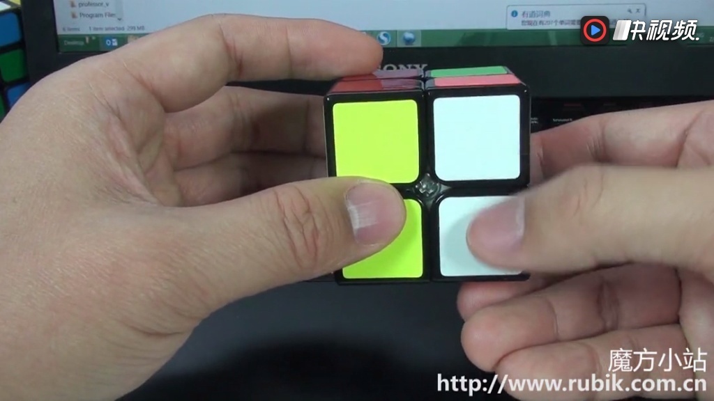 魔方小站二阶魔方教程