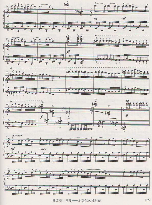 请问谁有放马曲的钢琴曲曲谱?可以发给我吗?