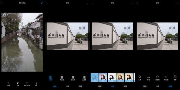 小米米家是什么关系