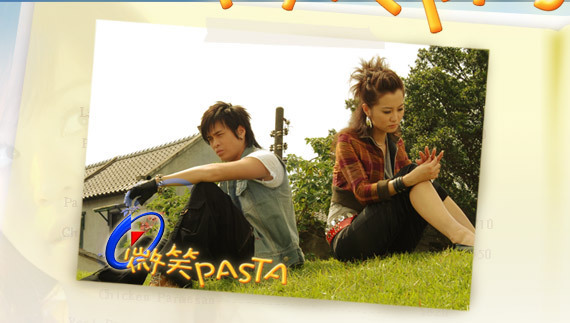 电视剧《微笑pasta》主要讲的什么?
