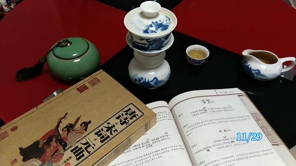 [图]诗经之《褰裳(郑风)》朗诵