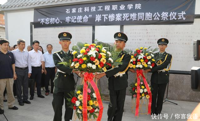 石家庄什么学院