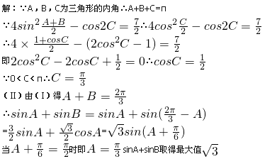 则角a=135度 tanb=1/2,可知sinb=1/√5;   tanc=1/3,可得sinc=1/√10