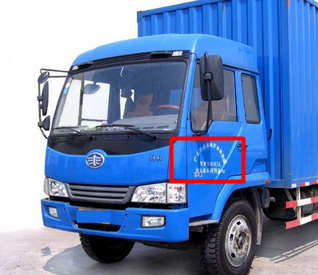 货车的牌头公司是什么意思?