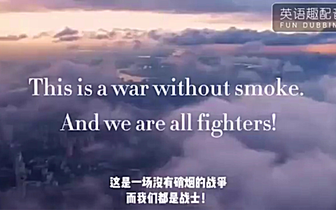 [图]We are all fighters—配音