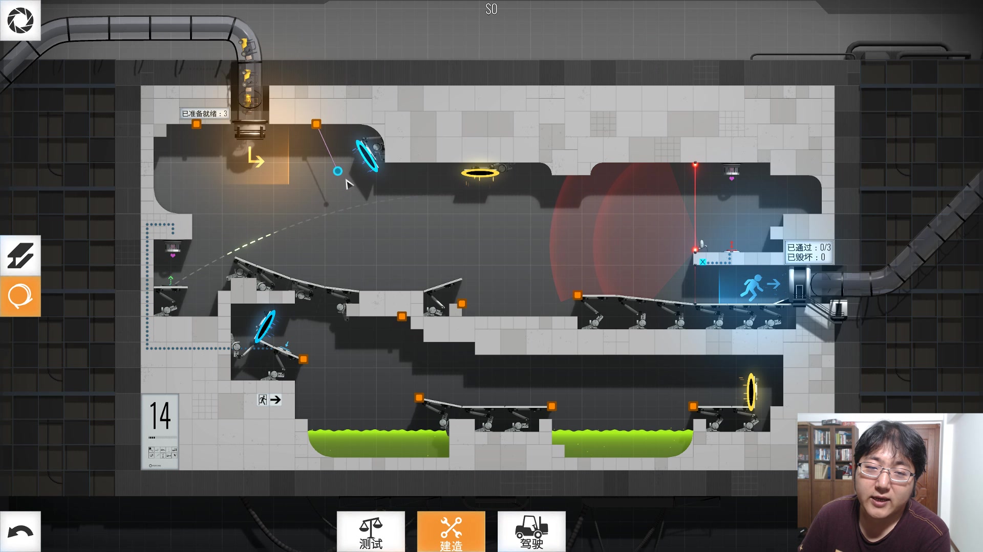 [图]抽风CRAZY 直播录播 2017 12 21 桥梁构造者 传送门 Bridge Constructor Portal 以撒