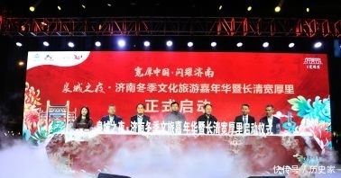 济南到济南旅游