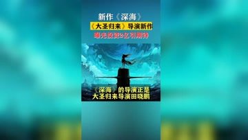 360影视 影视搜索