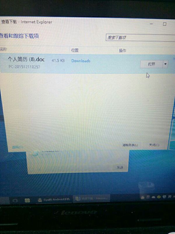 本人电脑痴,现在要把手机文件传到电脑上面,打