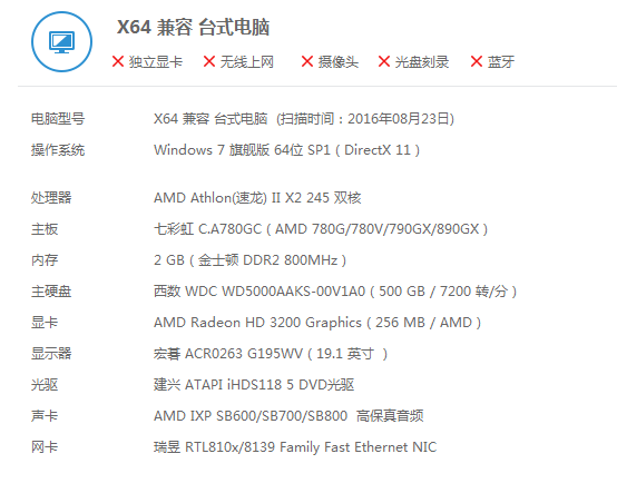守望先锋没有找到兼容的显卡设备