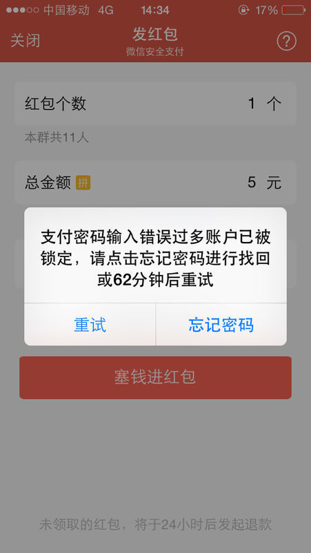 360放款说卡号错误怎么回事=360金融银行卡错误导致放款失败我还需要还款吗