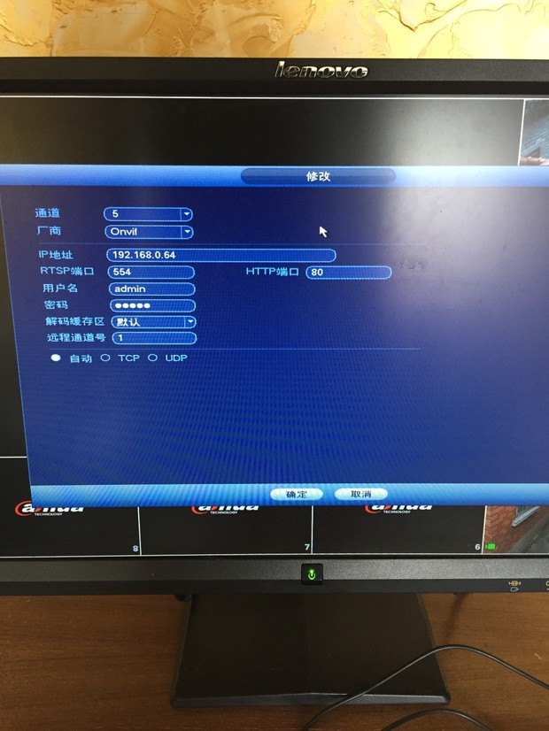 大华网络硬盘录像机怎么添加海康威视摄像头?具体参数怎么设置?