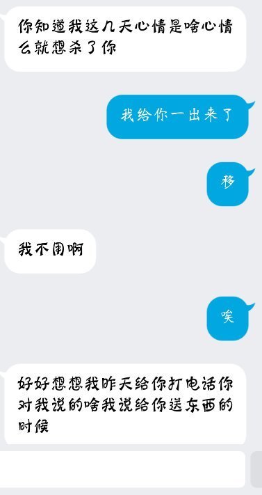 求助 被无赖渣男无休止恐吓威胁怎么办我真的快被逼疯了 渣男威胁恐吓纠缠咋办 热啊网