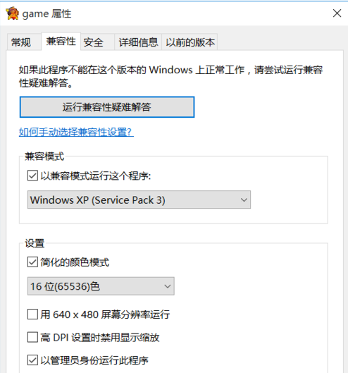 win10系统进入红色警戒2黑屏,屏幕上只有一个
