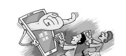 微粒贷还清不可以贷了