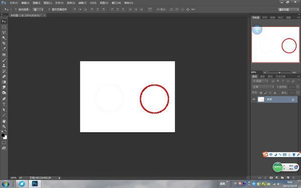 我用PS画了一个圆圈,如何移动到指定未定
