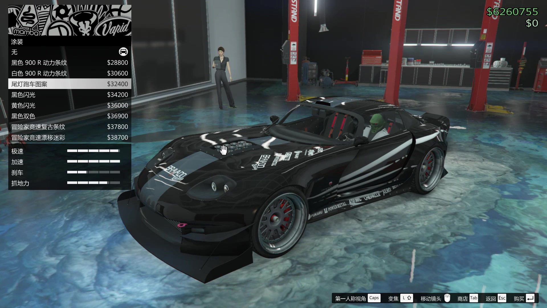 gta5 经典跑车 女妖改装视频