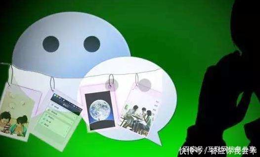 微信只有朋友圈和设置