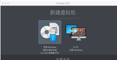 苹果电脑怎么才能玩英雄联盟