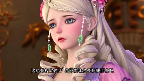 精灵梦叶罗丽第季3 大结局 冰公主生日