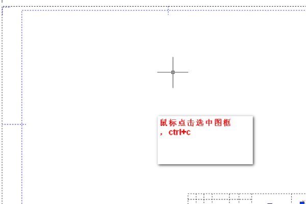 cad如何给画完的图加A2图框