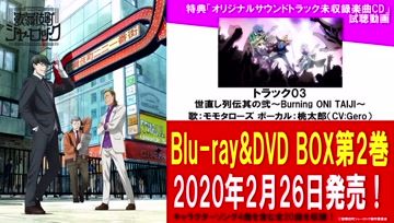 [图]「歌舞伎町夏洛克」Blu-ray&DVD BOX第2巻 优惠CD试听