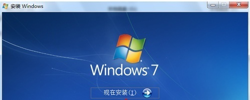 windows7 64位旗舰纯净版下载(2)