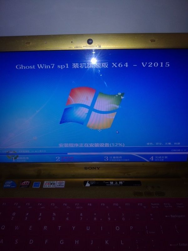 我笔记本电脑4G内存配置也达标 为什么装win7