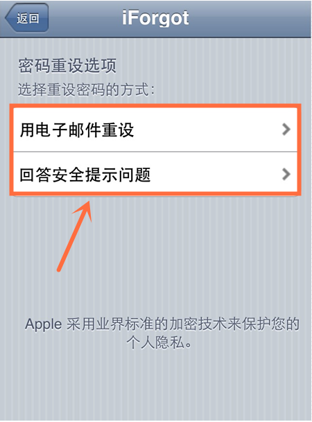 apple ID 被停用了,怎么解锁?为什么每次都是提
