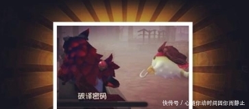 第五人格春节限定金皮