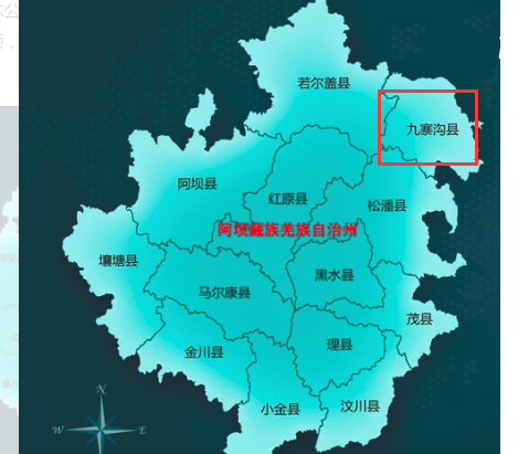 九寨沟属于哪个市图片