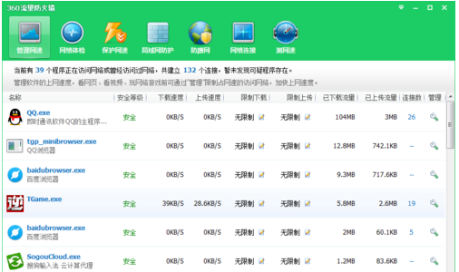 逆战星云战车怎么飞天