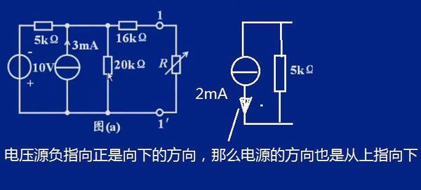 凡是電壓源us串電阻r這樣的支路,都是可以轉換為:一個電流源is並電阻r