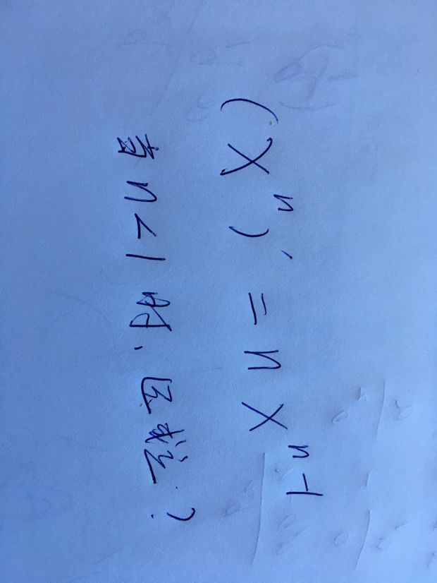 指数函数求导问题