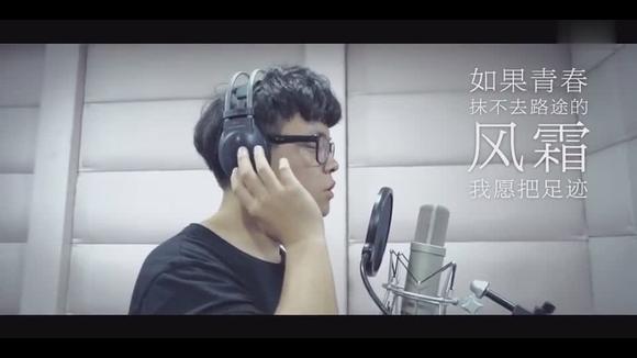 [图]中南学子原创歌曲《永恒的信仰》