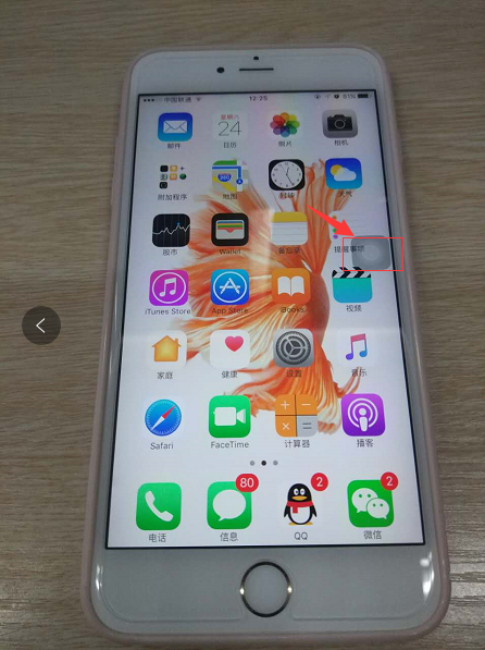 iphone6 plus怎么截屏,iphone6 plus屏幕截图