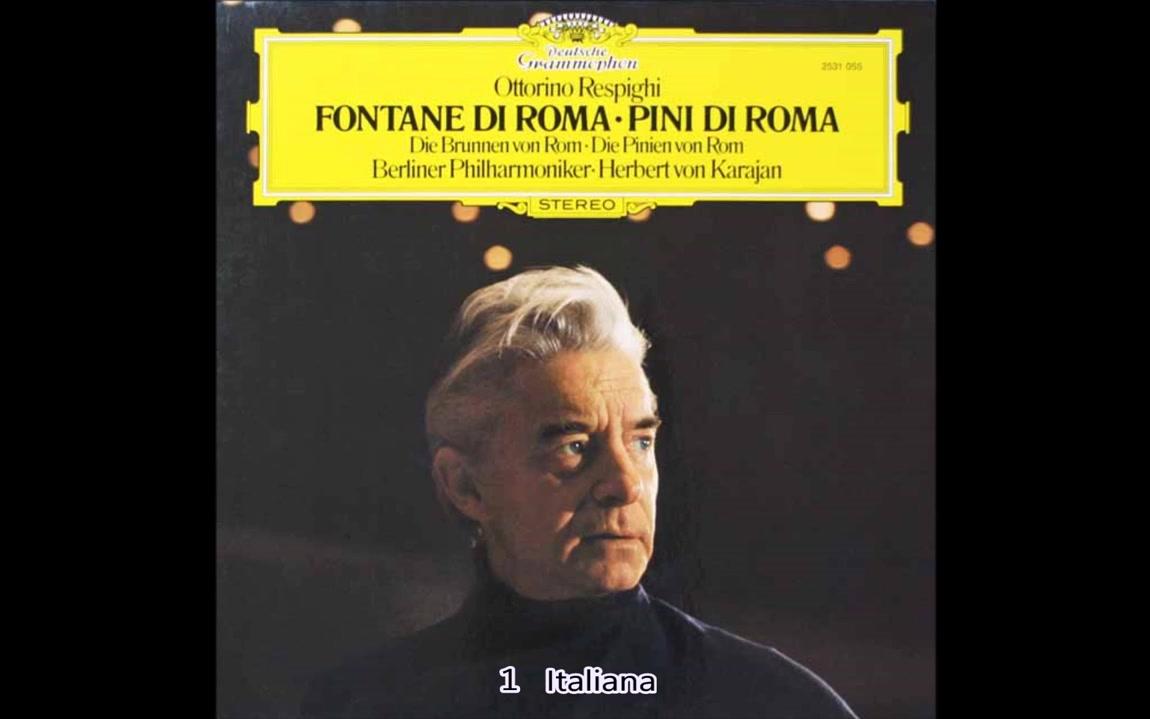 [图]【Respighi】 Ancient Airs and Dances Suite III (Karajan X Berlin Phil)