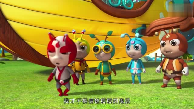 星际小蚂蚁:水灵灵单独进入结界取彩虹碎片!众人担心!